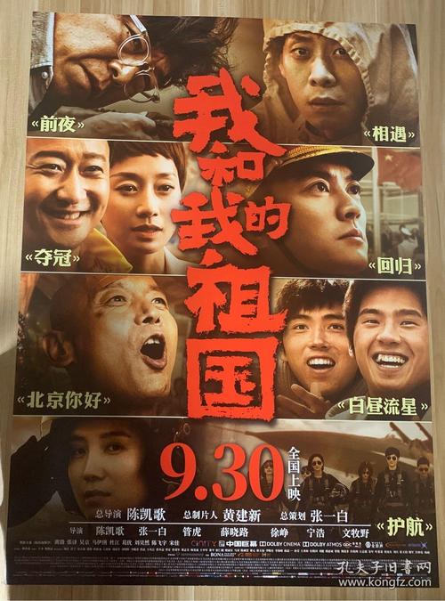 日语三级证书真实样板